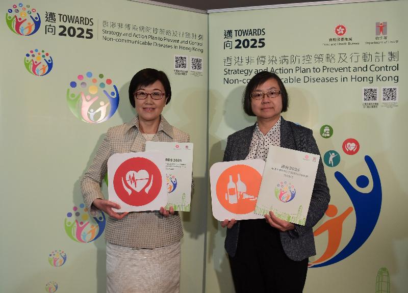 衞生署署長陳漢儀醫生（左）和衞生署衞生防護中心監測及流行病學處主任程卓端醫生今日（五月四日）在記者會上公布《邁向2025：香港非傳染病防控策略及行動計劃》的主要元素。