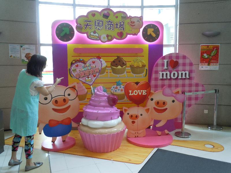 母亲节即将来临，香港房屋委员会将在辖下多个商场举办推广活动。图示新界天水围天恩商场的母亲节装饰。