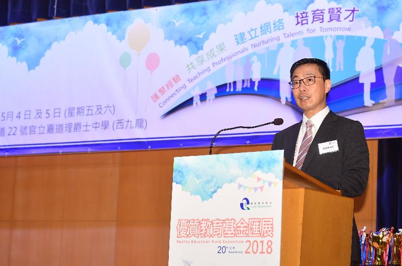 The Secretary for Education, Mr Kevin Yeung, speaks at the Quality Education Fund Exposition 2018 opening and prize presentation ceremony (May 4).