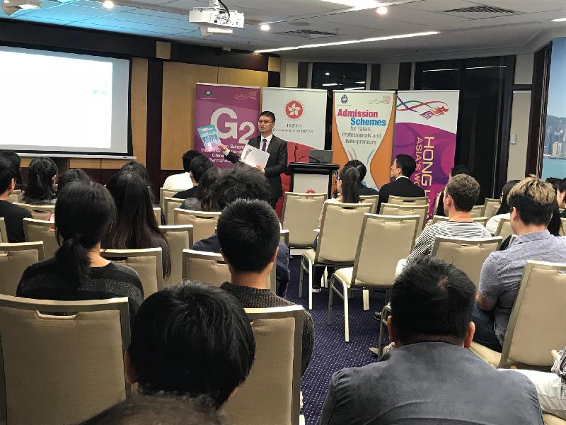 Assistant Principal Immigration Officer of the Hong Kong Immigration Department Mr Choi Chi-yuen briefs students of four universities in Sydney on May 4 on the eligibility criteria and application procedures of the various admission schemes administered by the department.