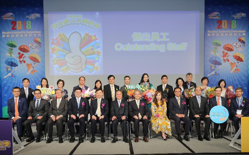 The Hospital Authority (HA) held the award presentation ceremony for the 2018 Outstanding Staff and Team and Young Achiever Award today (May 8). Pictured are the HA Chairman, Professor John Leong (front row, sixth right); the Selection Panel Chairman, Mr William Chan (front row, sixth left); and the HA Chief Executive, Dr Leung Pak-yin (front row, fifth left), with outstanding staff awardees and their proposers and the selection panel members after the ceremony.​