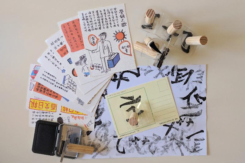 The Leisure and Cultural Services Department will hold the "Super Senior" community thematic carnival this Sunday (May 13) from 3.30pm to 6.30pm at Tsz Wan Shan Estate Central Playground Soccer Pitch. The event will feature a variety of performances, workshops and fringe activities. Picture shows equipment and creations from the Chinese character workshop.
