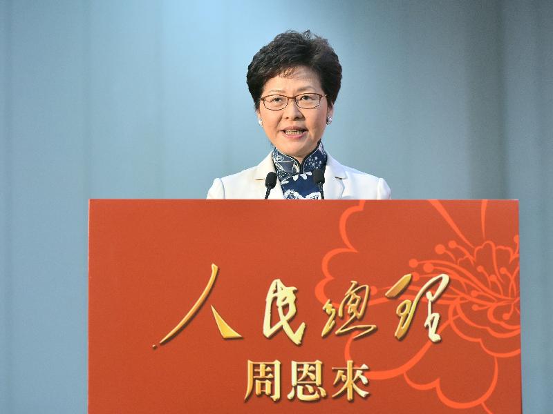 行政长官林郑月娥今日（五月八日）在纪念周恩来诞辰120周年（香港）大型展览开幕式上致辞。