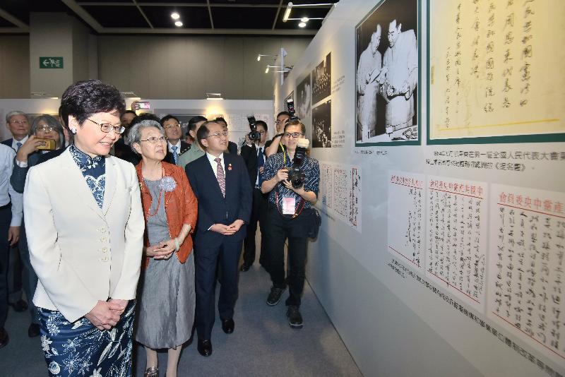 行政长官林郑月娥（左一）今日（五月八日）参观纪念周恩来诞辰120周年（香港）大型展览。