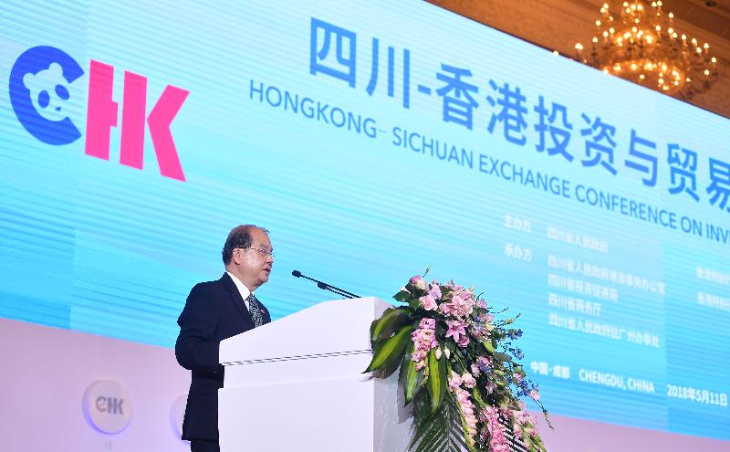 政務司司長張建宗今日（五月十一日）在成都出席「四川－香港投資與貿易合作交流會」，並在會上致辭。