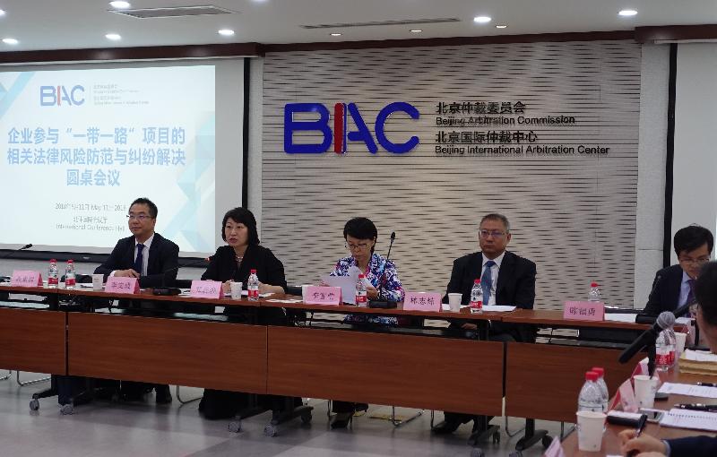 The Secretary for Justice, Ms Teresa Cheng, SC, today (May 11) and the legal and disputes resolution practitioners from Hong Kong attended two roundtable meetings in Beijing. Photo shows Ms Cheng (second left) attending the roundtable meeting held by the Beijing Arbitration Commission.