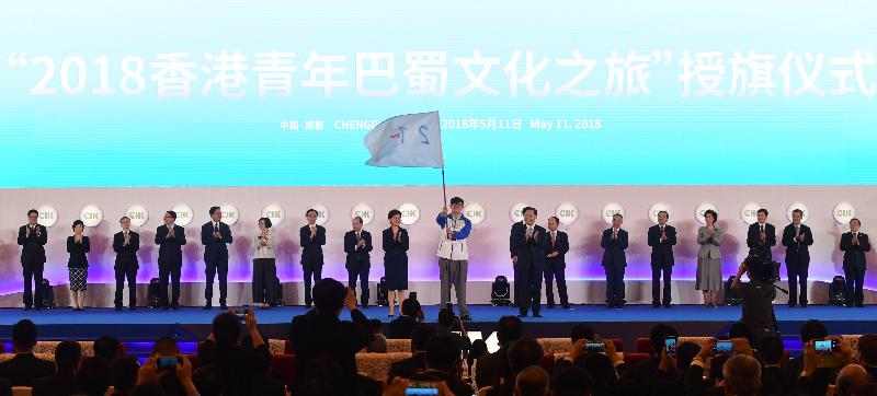 The Chief Executive, Mrs Carrie Lam, attended the Hong Kong-Sichuan Exchange Conference on Investment and Trade Co-operation in Chengdu today (May 11). Photo shows Mrs Lam (ninth left) and the Secretary of the CPC Sichuan Provincial Committee, Mr Peng Qinghua (eighth right), officiating at the flag presentation ceremony of "Ba-Shu Cultural Exchange for Young People of Hong Kong". Also pictured are the Chief Secretary for Administration, Mr Matthew Cheung Kin-chung (eight left); the Secretary for Constitutional and Mainland Affairs, Mr Patrick Nip (seventh left); the Secretary for Food and Health, Professor Sophia Chan (sixth left); the Secretary for Development, Mr Michael Wong (fifth left); the Director of the Chief Executive's Office, Mr Chan Kwok-ki (fourth left); the Under Secretary for Innovation and Technology, Dr David Chung (third left); the Under Secretary for Education, Dr Choi Yuk-lin (second left); the Under Secretary for Home Affairs, Mr Jack Chan (first left); and the Director of the Liaison Office of the Central People's Government in the Hong Kong Special Administrative Region, Mr Wang Zhimin (seventh right).