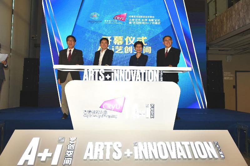 The Chief Executive, Mrs Carrie Lam, attended the opening ceremony of the ARTS + iNNOVATION at City University of Hong Kong (CityU) Chengdu Research Institute in Chengdu this afternoon (May 11). Photo shows (from left) the President of CityU, Professor Way Kuo; the head of the Organisation Department of CPC Sichuan Provincial Committee, Mr Huang Jianfa; Mrs Lam; and the Chairman of the Council of the CityU, Mr Lester Huang, officiating at the opening ceremony.