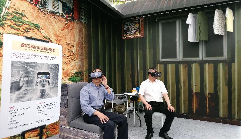 The Geotechnical Engineering Office of the Civil Engineering and Development Department is holding the Sichuan-Hong Kong Technical Exchange on Geo-disasters Prevention cum Exhibition with the Land and Resources Department of Sichuan Province at the Chengdu University of Technology from May 11 to 14 to showcase the achievements of Hong Kong in managing slope safety. Photo shows the landside virtual reality (VR) experience zone which plays a VR video of landslides to visitors in order to raise their alertness on the occurrence of landside disasters.
