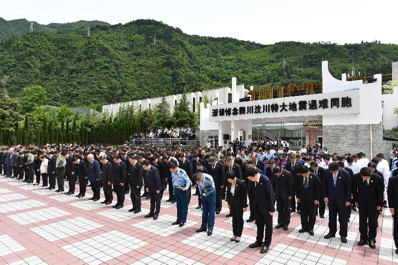 The Chief Executive, Mrs Carrie Lam (first row, seventh left), attends a ceremony in commemoration of the massive Wenchuan earthquake at the former Xuankou Middle School in Yingxiu Town, Wenchuan County, Sichuan this afternoon (May 12).