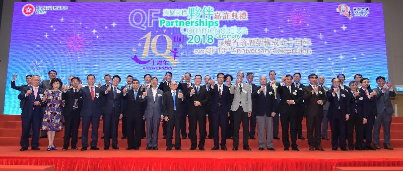The Secretary for Education, Mr Kevin Yeung (front row, ninth left), today (May 14) officiates at the Hong Kong Qualifications Framework (QF) Partnerships Commendation Ceremony cum QF 10th Anniversary Celebration. Photo shows Mr Yeung and other guests proposing a toast to celebrate the 10th anniversary of the QF.