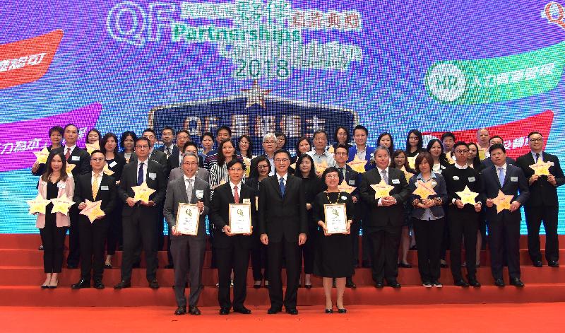 The Secretary for Education, Mr Kevin Yeung (front row, second right), presents certificates of commendation to representatives of partnership organisations for their support and contributions to the implementation of the Qualifications Framework (QF) at the Hong Kong QF Partnerships Commendation Ceremony cum QF 10th Anniversary Celebration today (May 14).