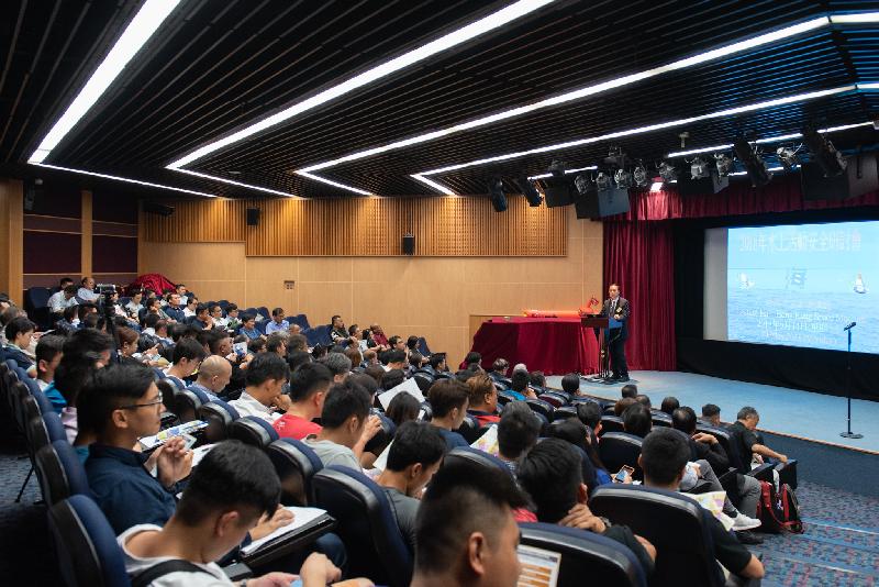The 2018 Safety Afloat Educational Seminar, which took place at the Hong Kong Space Museum today (May 14), was attended by about 160 representatives from the shipping and water sport sectors as well as coxswains and vessel operators.