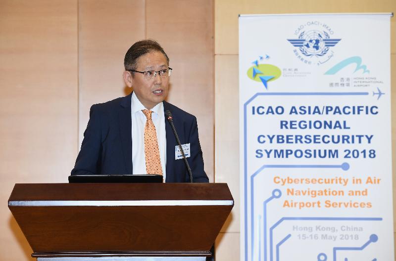 The Director-General of Civil Aviation, Mr Simon Li, today (May 15) speaks at the opening ceremony of the International Civil Aviation Organization Asia and Pacific Regional Cybersecurity Symposium 2018.