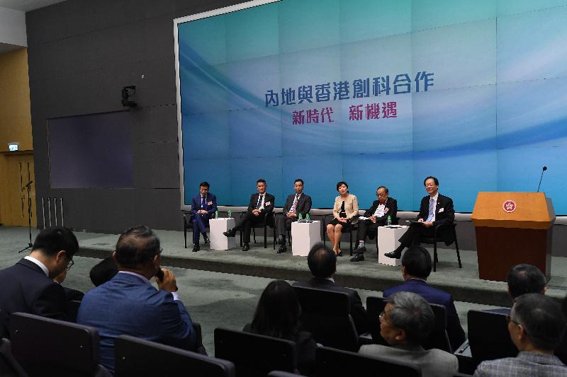 Speakers have an in-depth discussion on the opening up of science and technology funding of the Central Government to higher education institutions and research institutions in Hong Kong at the Forum on Mainland-Hong Kong Cooperation in Innovation and Technology today (May 15).