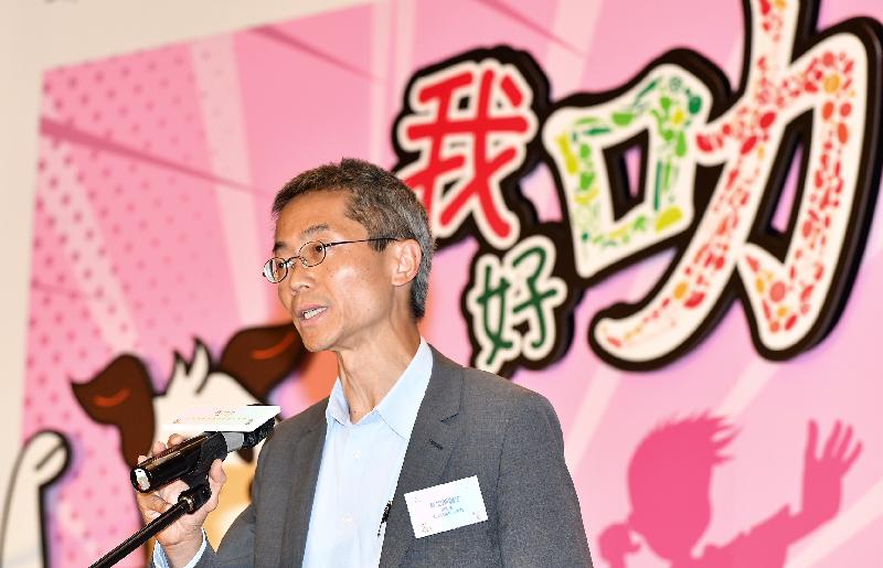 衞生署衞生防護中心總監黃加慶醫生今日（五月十七日）於「我好『叻』」社區健康推廣計劃嘉許典禮上致辭。