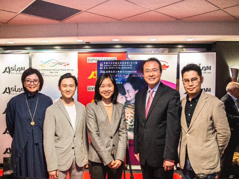 The US premiere of the award-winning movie "Tomorrow Is Another Day" was held in the Asian Pop-Up Cinema festival in Chicago on May 16 (Chicago time), with the screening sponsored by the Hong Kong Economic and Trade Office, New York (HKETONY). The Director of HKETONY, Ms Joanne Chu (centre), is pictured at the reception with the Chinese Consul General to Chicago, Mr Hong Lei (second right); actor Ling Man-lung (second left); director Chan Tai-lee (first right); and the Executive Director of Asian Pop-Up Cinema, Ms Sophia Wong-Boccio (first left).