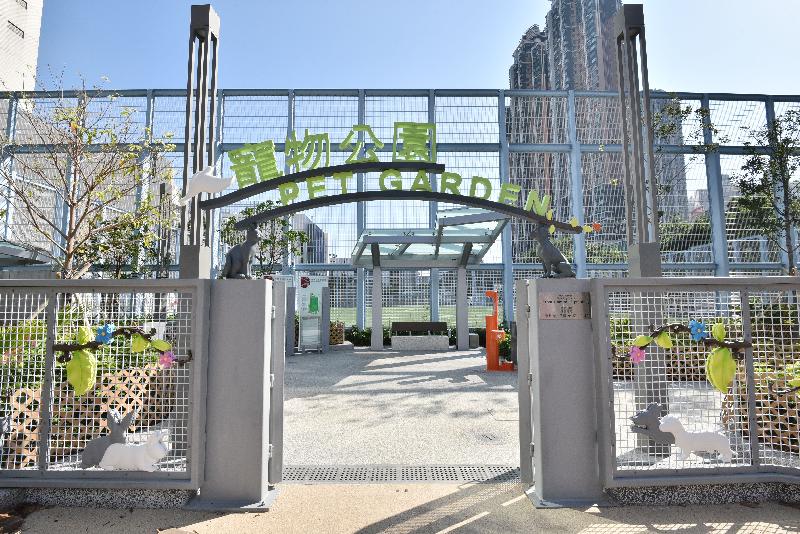 興華街西遊樂場於六月一日啟用。圖示場內的寵物公園是深水埗區內第三個同類設施。