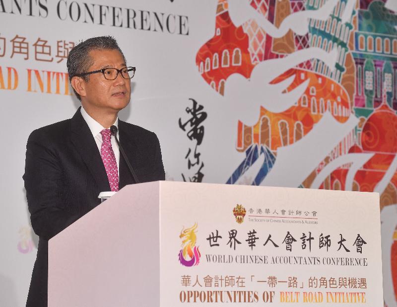 財政司司長陳茂波今日（五月十九日）在世界華人會計師大會致辭。