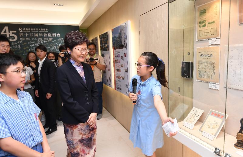 行政长官林郑月娥今日（五月十九日）下午出席香港教育专业人员协会（教协）45周年会庆酒会。图示林郑月娥（中）参观教协历史展覧。