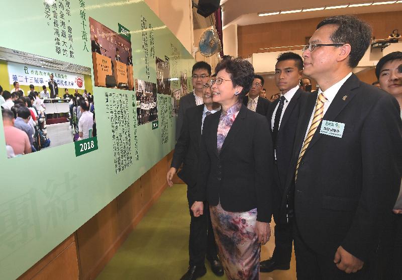 行政长官林郑月娥今日（五月十九日）下午出席香港教育专业人员协会（教协）45周年会庆酒会。图示林郑月娥（左三）参观教协历史展覧。
