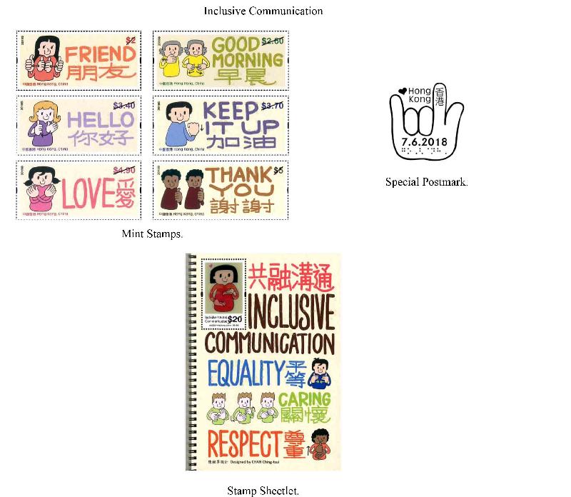 Hongkong Post announced today (May 23) the issue of a set of special stamps on the theme "Inclusive Communication", together with associated philatelic products, on June 7 (Thursday). Photo shows the mint stamps, stamp sheetlet and special postmark.
