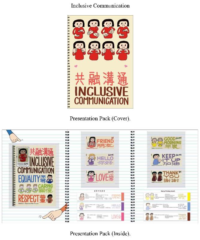 Hongkong Post announced today (May 23) the issue of a set of special stamps on the theme "Inclusive Communication", together with associated philatelic products, on June 7 (Thursday). Photo shows the presentation pack.