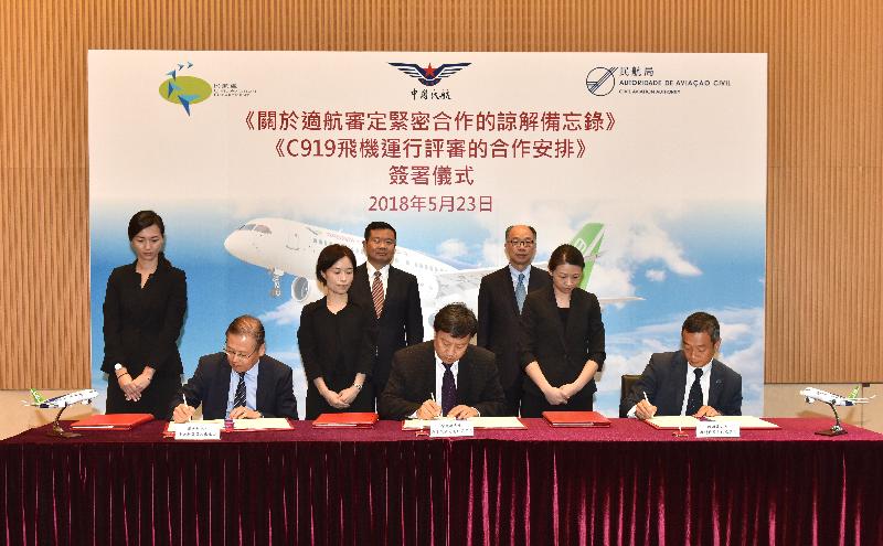 Witnessed by the Deputy Administrator of the Civil Aviation Administration of China (CAAC), Mr Li Jian (back row, left), and the Secretary for Transport and Housing, Mr Frank Chan Fan (back row, right), the Director General of the CAAC's Department of Aircraft Airworthiness Certification, Mr Xu Chaoqun (front row, centre); the Director-General of the Civil Aviation Department of the Hong Kong Special Administrative Region (CAD), Mr Simon Li (front row, left); and the President of the Civil Aviation Authority of the Macao Special Administrative Region (AACM), Mr Chan Weng-hong (front row, right), representing the CAAC, the CAD and the AACM respectively, sign a Memorandum of Understanding on Closer Co-operation on Type Certification in Hong Kong today (May 23).