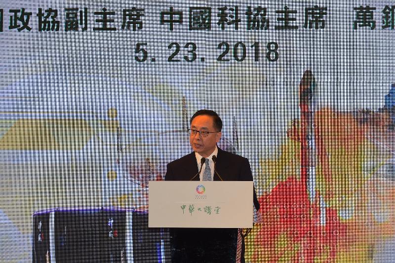 创新及科技局局长杨伟雄今日（五月二十三日）在团结香港基金举办的「加强香港与内地合作　携手共建世界科技强国」讲座上致辞。