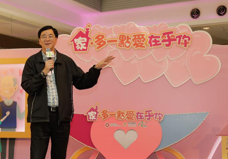 The Chairman of the Family Council, Professor Daniel Shek, delivers a speech today (May 26) at "Love Your Family More" publicity event to encourage the public to grasp the opportunity to communicate with their families.