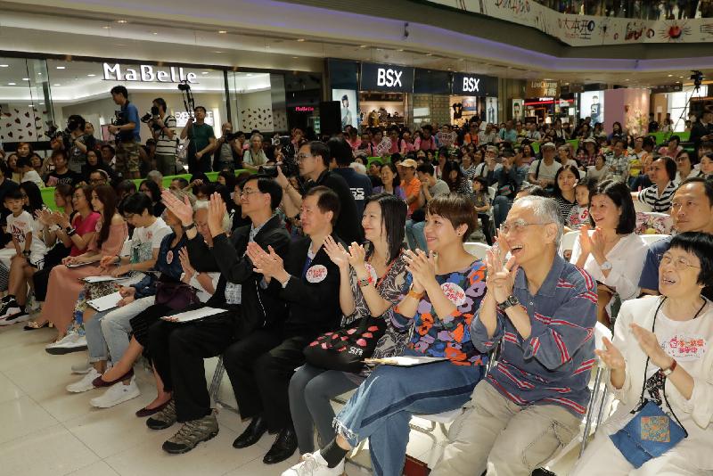 The Chairman of the Family Council, Professor Daniel Shek (front row, sixth right) and other guests watch talent show with the audience at "Love Your Family More" publicity event today (May 26).