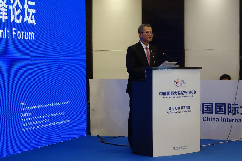 財政司司長陳茂波今日（五月二十七日）在貴陽出席中國國際大數據產業博覽會，並在「國際金融科技產業高峰論壇」上致辭。