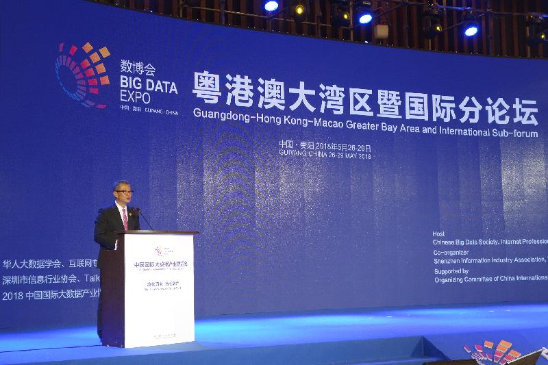財政司司長陳茂波今日（五月二十七日）在貴陽出席中國國際大數據產業博覽會，並在「粵港澳大灣區暨國際分論壇」上致辭。