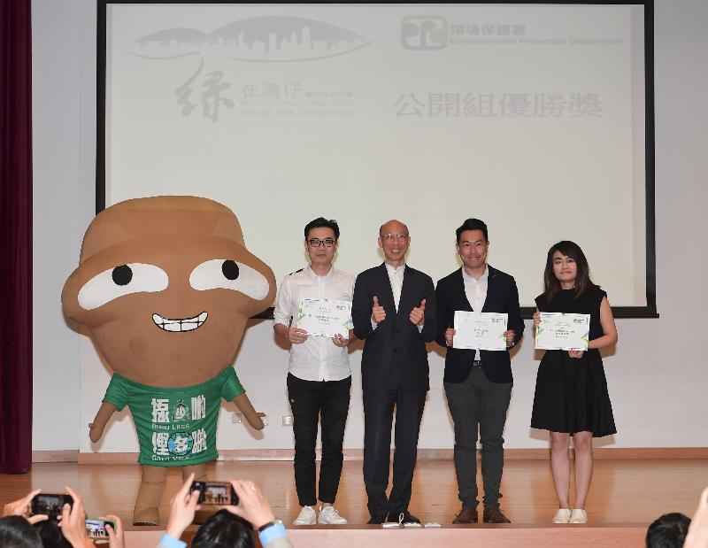 The Secretary for the Environment, Mr Wong Kam-sing (third right), presents awards to the winners of the open group at the Design Idea Competition for Wan Chai Community Green Station award ceremony today (May 28).