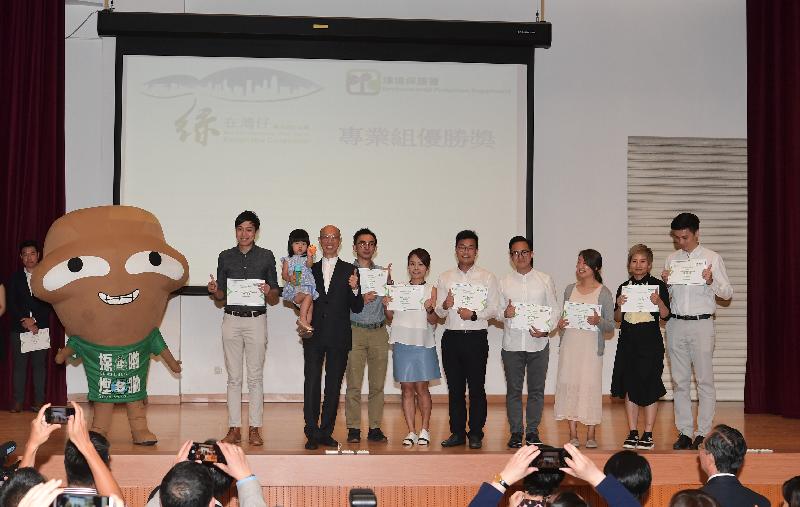 The Secretary for the Environment, Mr Wong Kam-sing (eighth right), presents awards to the winners of the professional group at the Design Idea Competition for Wan Chai Community Green Station award ceremony today (May 28).