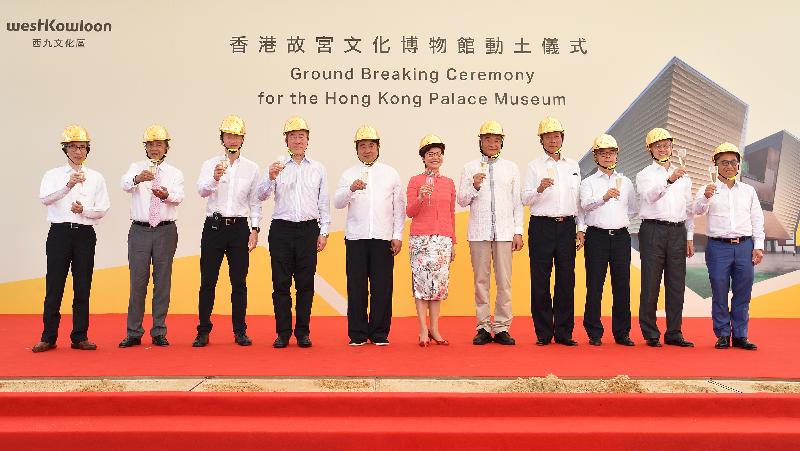 The Chief Executive, Mrs Carrie Lam, attended the Groundbreaking Ceremony for the Hong Kong Palace Museum today (May 28). Photo shows Mrs Lam (centre); the Director of the Palace Museum, Dr Shan Jixiang (fifth left); the Deputy Director-General of the State Administration of Cultural Heritage, Mr Liu Shuguang (fifth right); the Chairman of the Board of the West Kowloon Cultural District Authority (WKCDA), Mr Henry Tang (fourth left); the Chairman of the Board of the Hong Kong Palace Museum Limited, Mr Bernard Chan (third left); the Vice Chairman of the Board of the WKCDA, Mr Ronald Arculli (second left); the Secretary for Home Affairs, Mr Lau Kong-wah (third right); the Chairman of the Hong Kong Jockey Club, Dr Simon Ip (fourth right); the Deputy Chairman of the Hong Kong Jockey Club, Mr Anthony Chow (second right); the Principal of Rocco Design Architects Limited, Dr Rocco Yim (first left); and the Chief Executive of Gammon Construction Limited, Mr Thomas Ho (first right), officiating at the toasting ceremony.