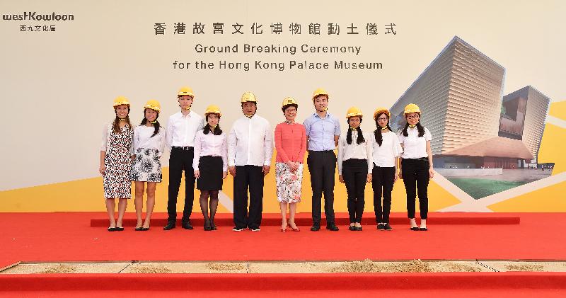 The Chief Executive, Mrs Carrie Lam, attended the Groundbreaking Ceremony for the Hong Kong Palace Museum today (May 28). Photo shows Mrs Lam (fifth right); the Director of the Palace Museum, Dr Shan Jixiang (fifth left); and participants from the Beijing Palace Museum Conservation Internship Programme at the ceremony.