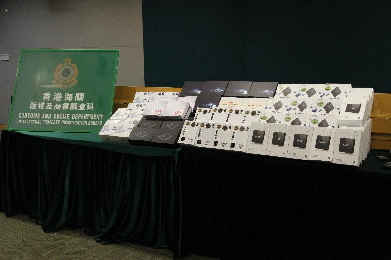 Hong Kong Customs conducted a two-day operation codenamed "Trojan Horse" on May 25 and 26 to combat the sale of suspected illicit TV set-top boxes and seized a total of 354 suspected illicit TV set-top boxes with an estimated market value of about $320,000. Eight persons were also arrested.