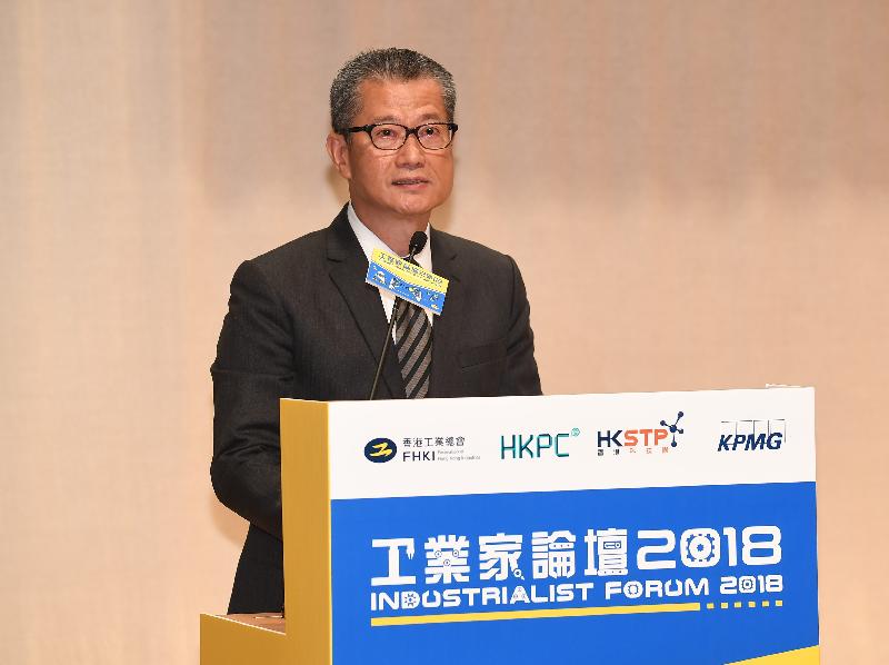 財政司司長陳茂波今日（五月三十日）在工業家論壇2018致辭。