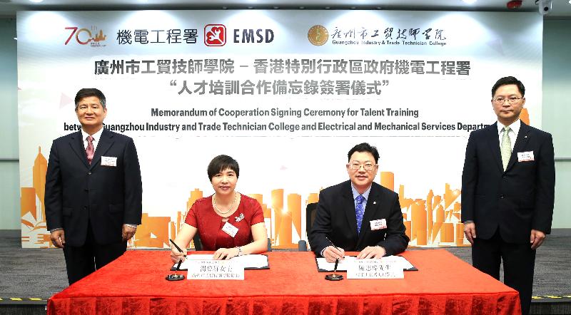 The Electrical and Mechanical Services Department (EMSD) and the Guangzhou Industry and Trade Technician College (GITTC) today (June 1) signed a memorandum of co-operation to strengthen their collaboration in the training of electrical and mechanical technicians. The Director of Electrical and Mechanical Services, Mr Alfred Sit (first right), and the Deputy Director of the Guangzhou Municipal Human Resources and Social Security Bureau, Mr He Shilin (first left), witnessed the signing of the memorandum by the Assistant Director of Electrical and Mechanical Services, Mr Richard Chan (second right), and the Principal of the GITTC, Ms Tang Weiqun (second left).