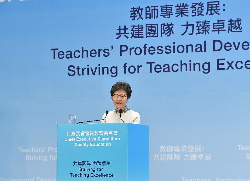 行政長官林鄭月娥今日（六月二日）在行政長官優質教育高峰會致辭。