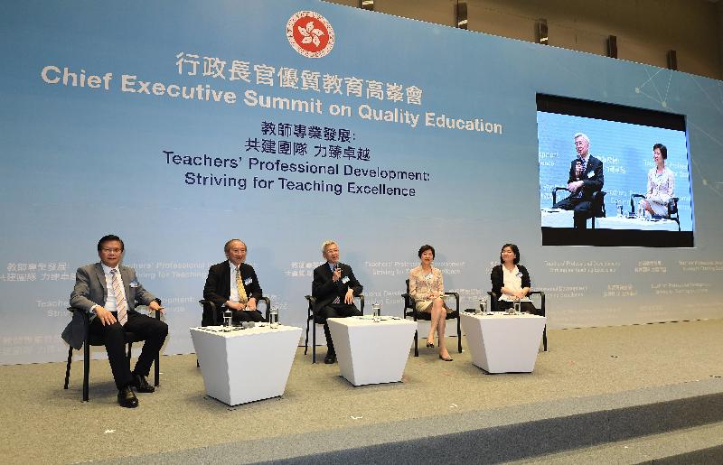 At the Chief Executive Summit on Quality Education today (June 2), speakers at the panel discussion session exchanged views on and share experience in nurturing talents for a quality education profession. Pictured from left are: Assistant to the Episcopal Delegate for Education, Catholic Diocese of Hong Kong, Mr Julian Yip; Choh-Ming Li Professor of Educational Psychology of the Chinese University of Hong Kong and the Convenor of the Sub-committee on Teachers’ Professional Development of the Committee on Professional Development of Teachers and Principals, Professor Hau Kit-tai; Honorary Director of Education Policy Unit of the Faculty of Education of the University of Hong Kong, Professor Cheng Kai-ming (moderator of the panel discussion session); former principal of St Paul's Co-educational College and council member of the Education University of Hong Kong, Dr Chan Wong Lai-kuen; and teacher of St Francis' Canossian School and awardee of the Chief Executive's Award for Teaching Excellence, Ms Chong Yan-wai.
