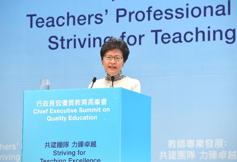 The Chief Executive, Mrs Carrie Lam, delivers the opening remarks at the Chief Executive Summit on Quality Education today (June 2). 