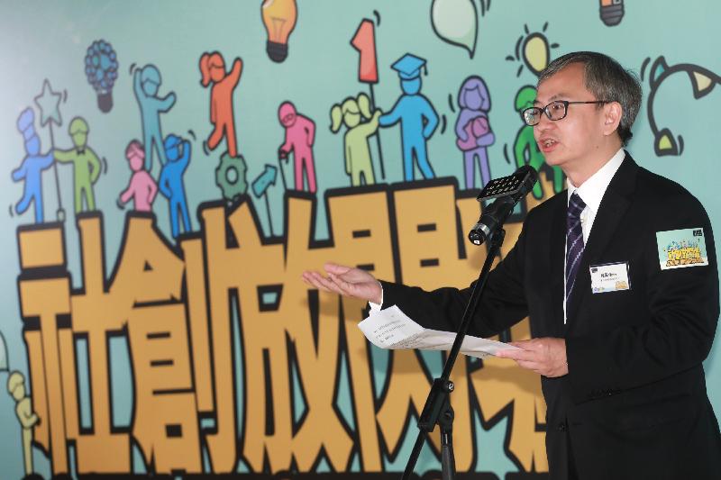 署理創新及科技局局長鍾偉强博士今日（六月七日）在社會創新及創業發展基金舉辦的「社創放閃墟」致開幕辭。