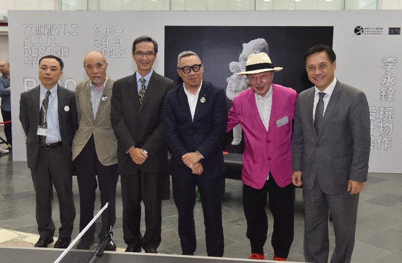 The opening ceremony for the "Projects ∙ Objects ∙ Play — Tommy Li P.O.P. Design Show" exhibition was held today (June 8) at the Hong Kong Heritage Museum. Photo shows the officiating guests at the ceremony (from left): the Acting Museum Director of the Hong Kong Heritage Museum, Mr Cheng Woon-tong; the Chairman of the Art Sub-committee of the Museum Advisory Committee, Mr Vincent Lo; the Chairman of the Museum Advisory Committee, Mr Stanley Wong; acclaimed local designer Tommy Li; the President of Kuwasawa Design School, Japan, Mr Katsumi Asaba;and the Assistant Director of Leisure and Cultural Services (Heritage and Museums), Mr Chan Shing-wai.
