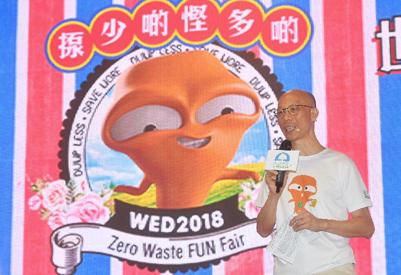 The Secretary for the Environment, Mr Wong Kam-sing, calls on the public to avoid using disposable plastic and other one-off items to achieve "Dump Less, Save More" at the opening ceremony of the "World Environment Day 2018 • Zero Waste Fun Fair" today (June 10). 