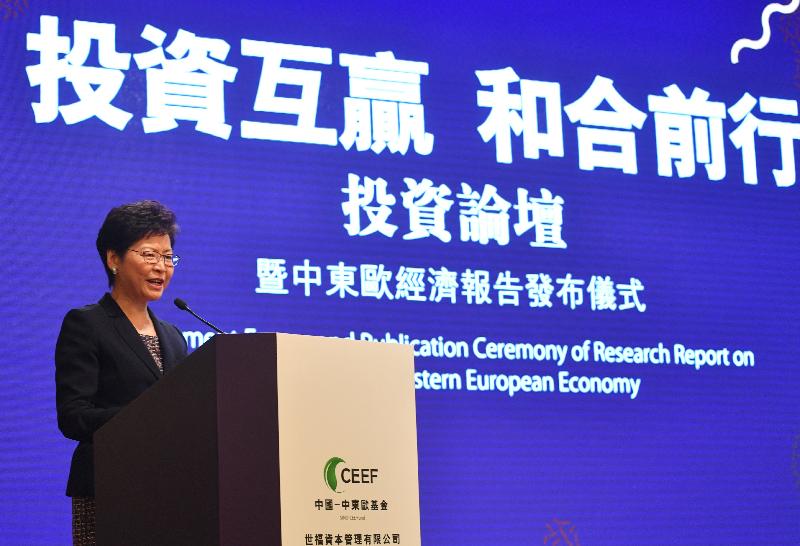 The Chief Executive, Mrs Carrie Lam, speaks at the SINO-CEE Fund's Investment Forum and Publication Ceremony of Research Report on Central and Eastern European Economy today (June 11).