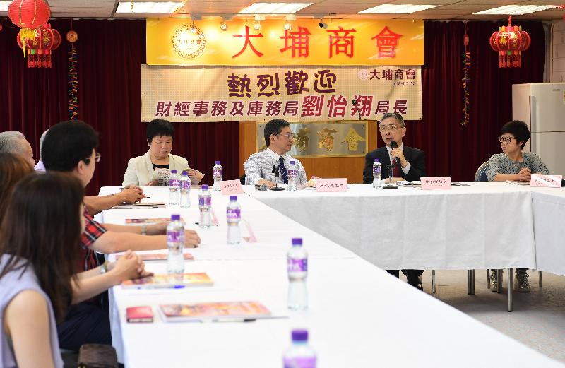 The Secretary for Financial Services and the Treasury, Mr James Lau (second right), meets with representatives of the Tai Po Merchants Association Limited to discuss the business environment and issues of concern in Tai Po District today (June 12). Accompanying him are the District Officer (Tai Po), Ms Andy Lui (fourth right), and the Vice-Chairman of the Tai Po District Council, Ms Wong Pik-kiu (first right).