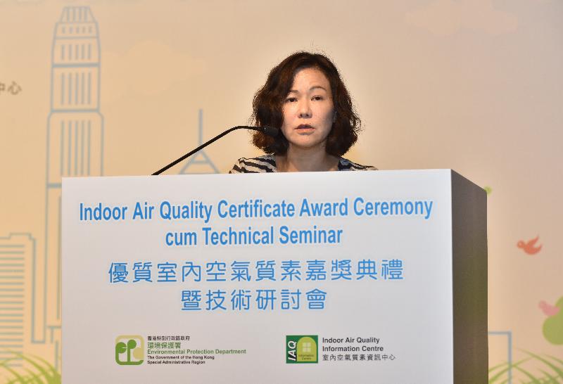 The Deputy Director of Environmental Protection, Mrs Alice Cheung, commends organisations for their efforts to enhance indoor air quality (IAQ) at the IAQ Certificate Award Ceremony cum Technical Seminar today (June 13).