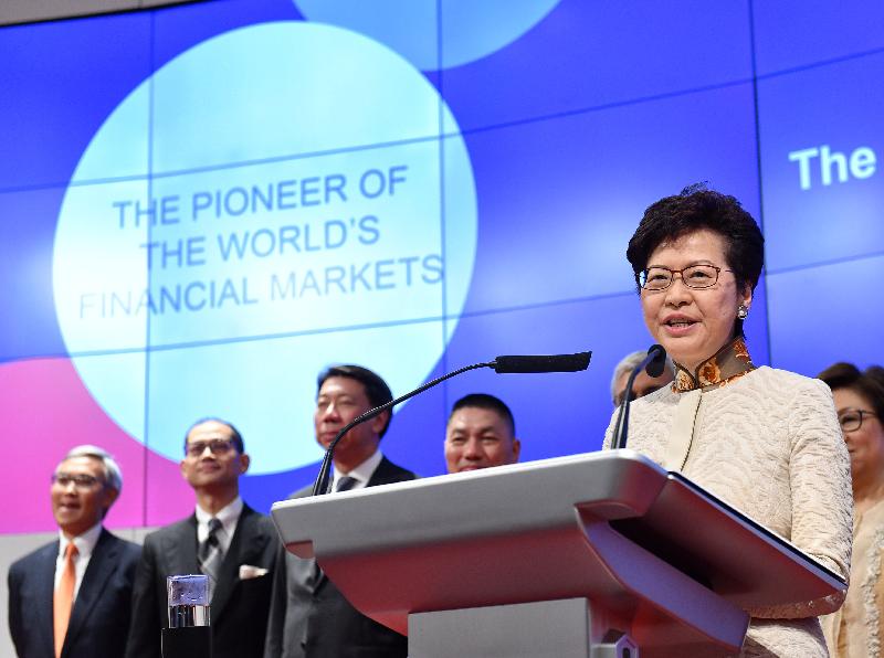 The Chief Executive, Mrs Carrie Lam, speaks at the cocktail reception to celebrate the 18th anniversary of Hong Kong Exchanges and Clearing Limited today (June 13).